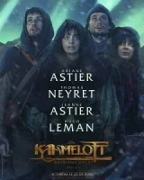 Камелот - Глава вторая: часть первая