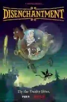 Разочарование